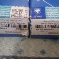 تیغه برف پاکن پژو و روکش فرمان