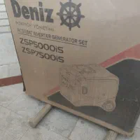 موتور برق سایلنت
