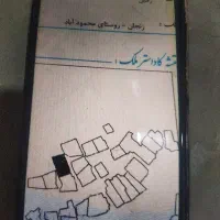 زمین مسکونی