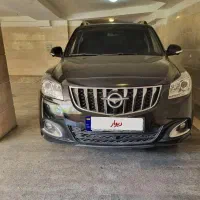 هایما
