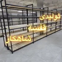 کد۳۲۱/تولیدی قفسه تنظیم شو/مجموعه پخش شاهکار