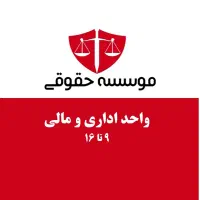 کارمند خانم - دو یا سه روز در هفته