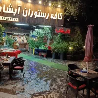 پارکبان