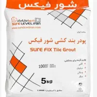 پودر بندکشی شورلول