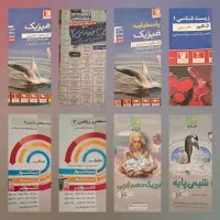 کتاب کمک درسی برای کنکور
