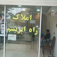 اجاره ویلایی