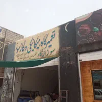 کپسول سی آن جی منبع گاز cng مخزن گاز