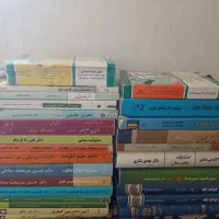 کتاب های حقوقی