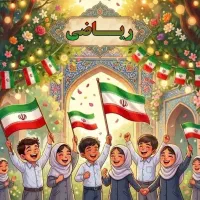 آموزش ریاضی پایه اول تا هفتم