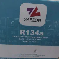 گاز R134 صلی