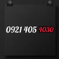 خط رند رایتل 4030