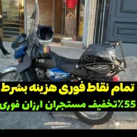 فنرزدن لوله بازکنی فنرزنی فاضلاب۲۴ساعته چاه بازکنی