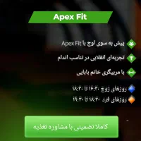 مربی فیتنس و بدنسازی ویژه بانوان