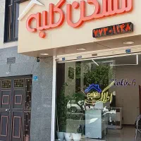 آپارتمان نوساز 140متری