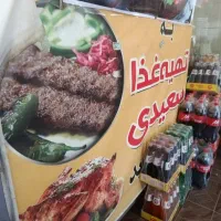 آشپز با 250میلیون سرمایه جهت شراکت