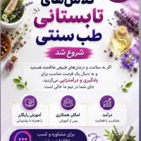 کار در خانه