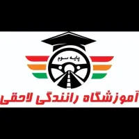 جذب مربی پایه سوم(مربی آقا)