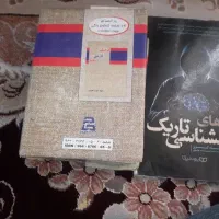 کتاب رواشناسی و فرهنگ فارسی