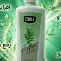 تونیک هیرفرند