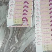 پول سریال پشت سر همی(۲۰۰تومنی)