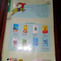 گام به گام