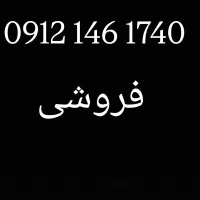 کد 1 همراه اول