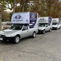 گروه تشریفات برتر( حمام چی) مداح خرما حلوا پرسنل