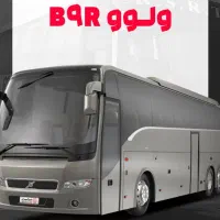 استخدام راننده اتوبوس