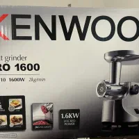 چرخ گوشت برند Kenwood
