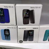 نوکیا ۱۰۵ اصلی ویتنام درجه یک آکبند