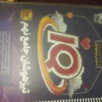 کتاب آی کیو(IQ) جامع تیزهوشان نهم