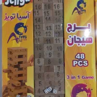 برج هیجان|اسباب‌‌بازی|کرج, اصفهانی‌ها|دیوار