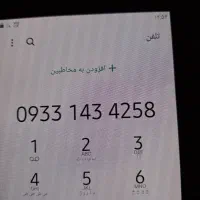 فروش خط ایرانسل