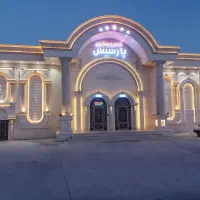 تالار پذیرایی پارسیس افتتاح شد