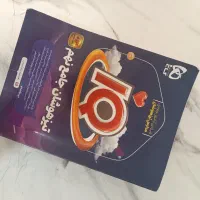 کتاب های تیزهوشان