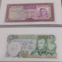 اسکناس تمبر سکه عتیقه