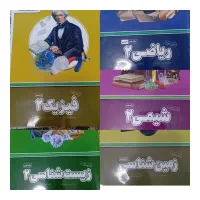 کتاب کمک درسی و پرش