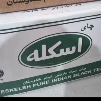 چای اسکله سبز