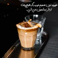 کافه