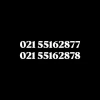 خط تلفن ثابت سریالی - محدوده بازار ۱۵ خرداد