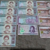 پول قدیمی