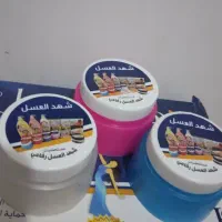 کرم ضدتعریق