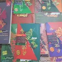 کتاب فرمول بیست