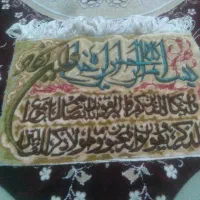 فرش دستباف وان یکاد