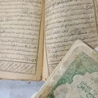 دعا و. سرکتاب