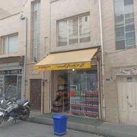 مغازه سوپری و خونه دوطبقه