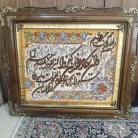 تابلو فرش دستبافت