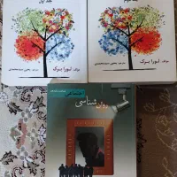 کتاب های دانشگاهی