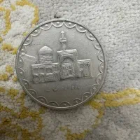 سکه قدیمی