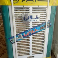 کولر آبی آذرطلائی